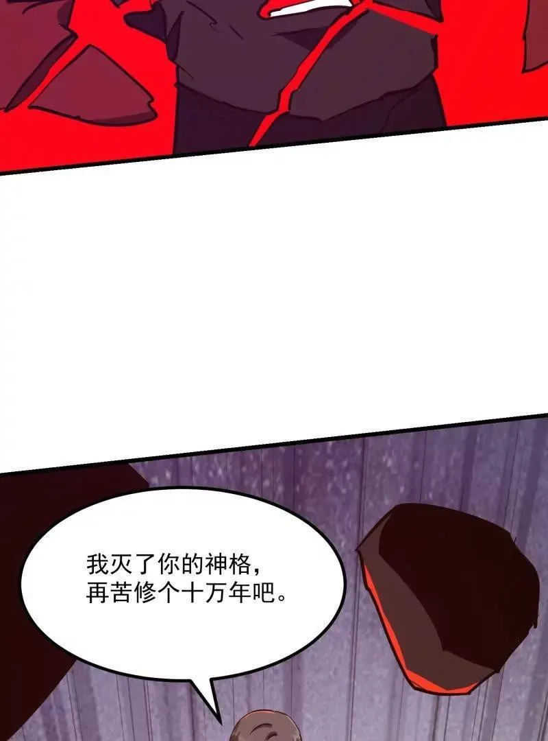 第380话 七宗罪恶魔37
