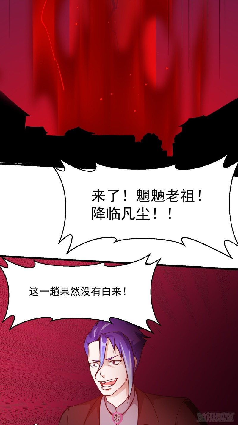 第85话 没想到吧，一次四个！10