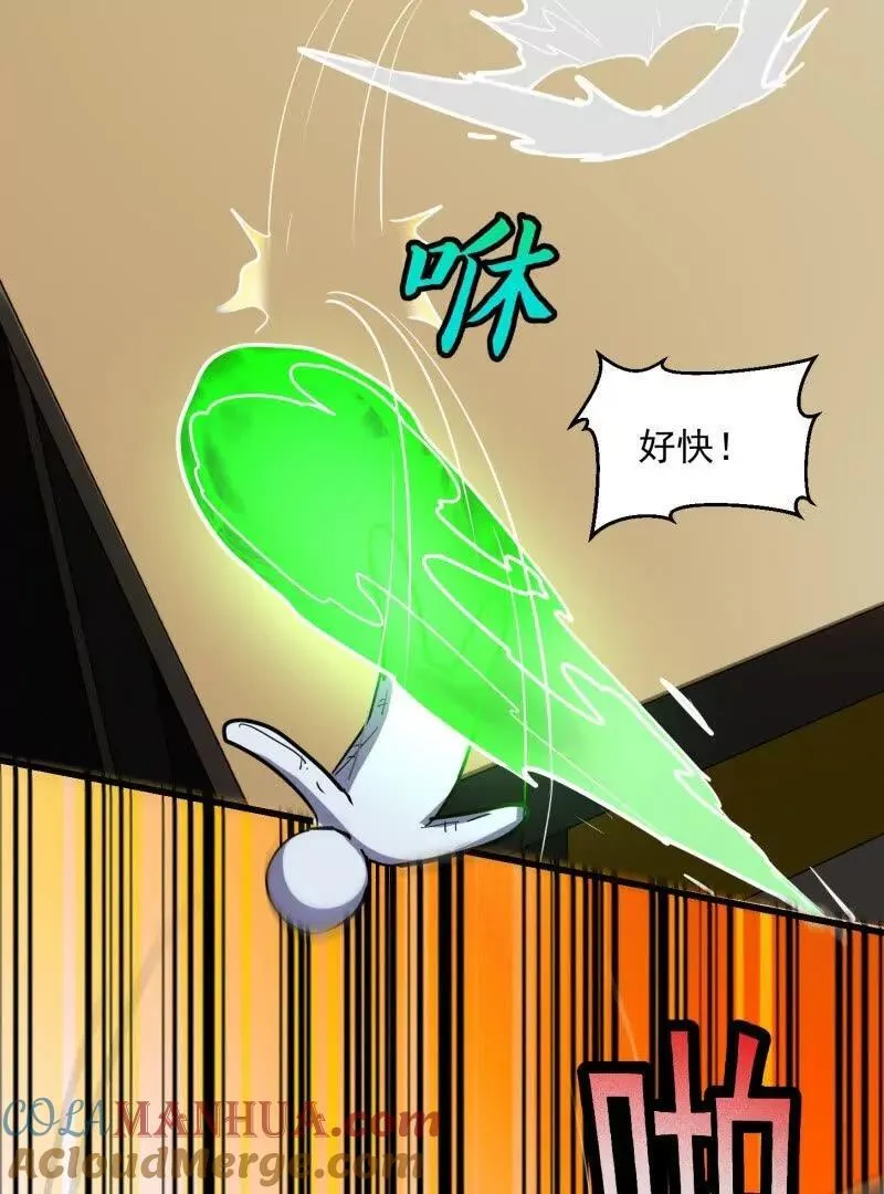 第377话 好帅的小人儿！21