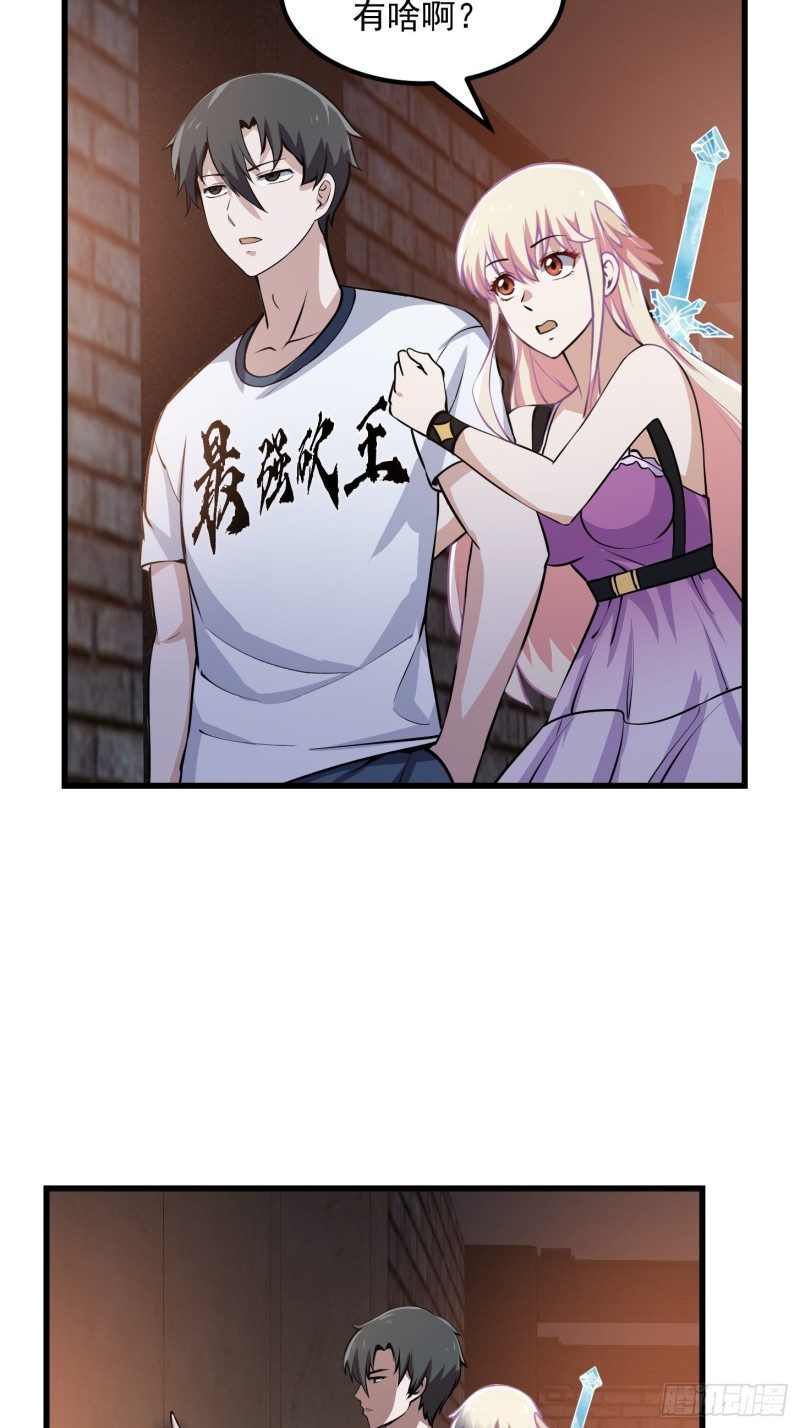 第140话 看我大宗师一剑！8