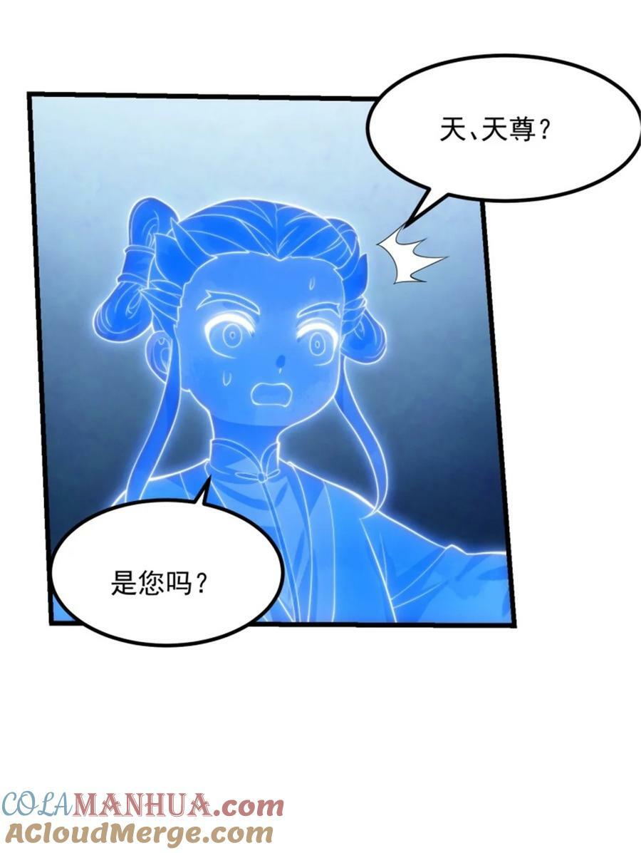 第345话 超级大反派！8