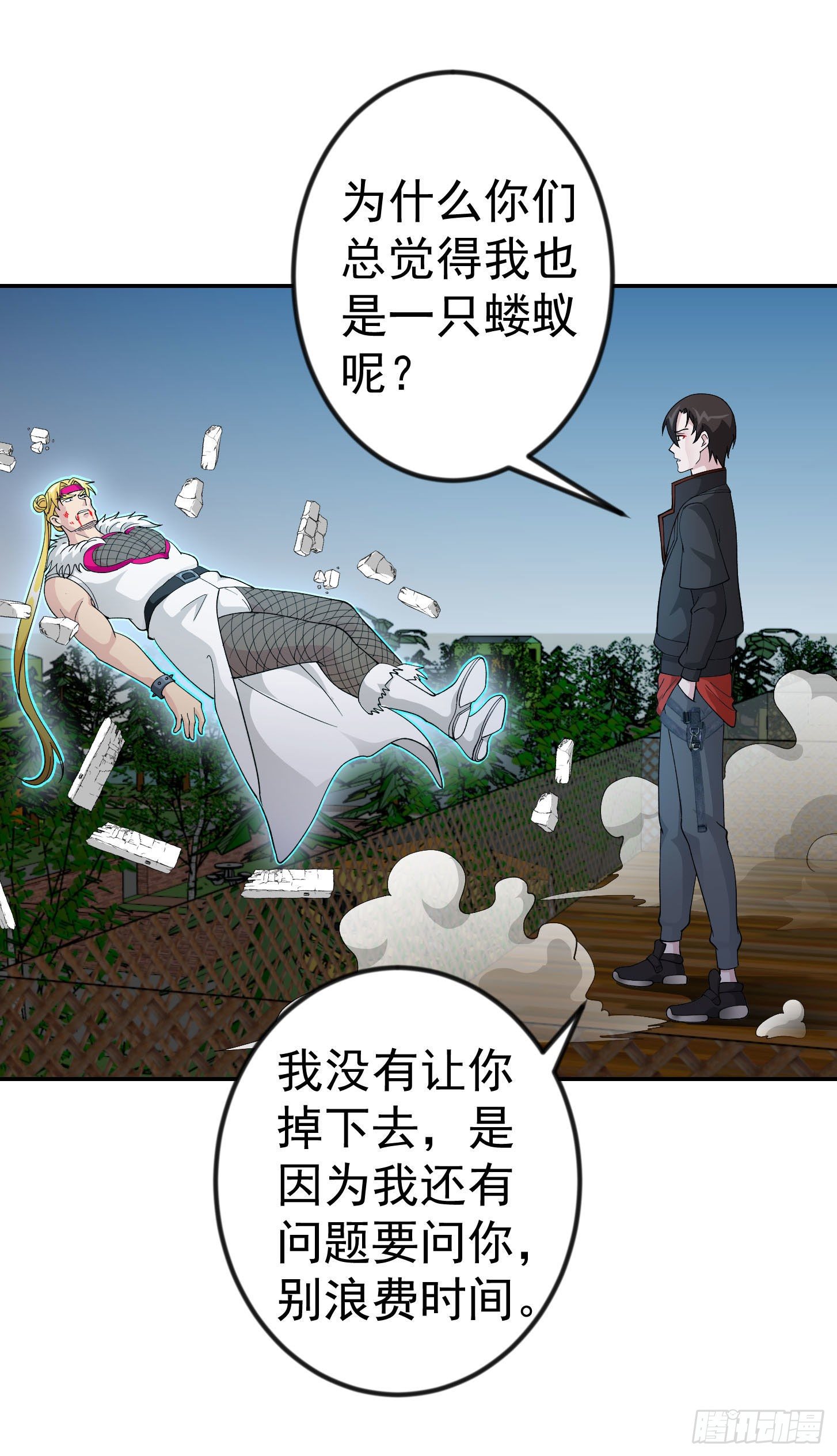 第37话 如神般的力量5