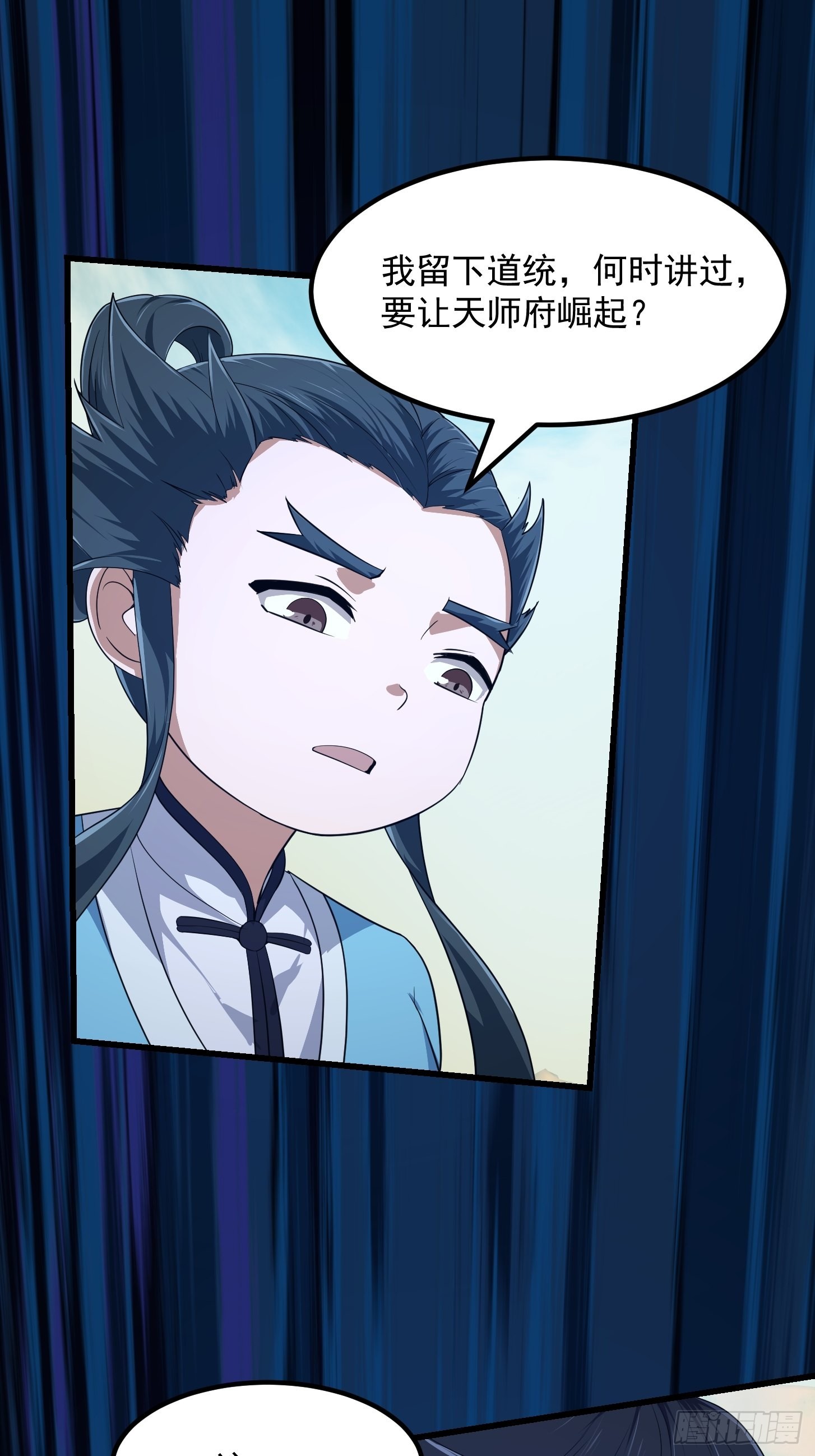 第283话 我灭我自己23