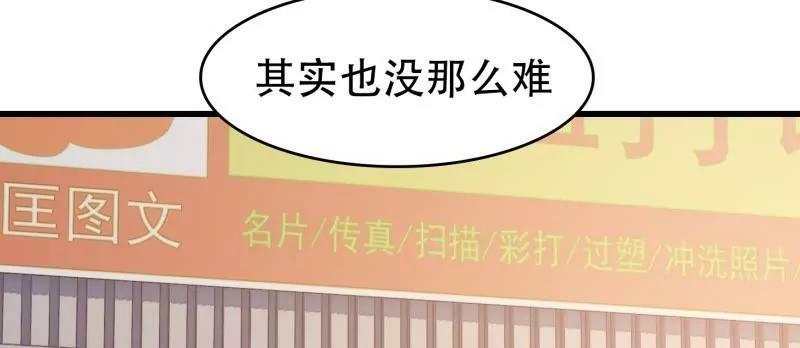 第359话 四公子也是大明星20