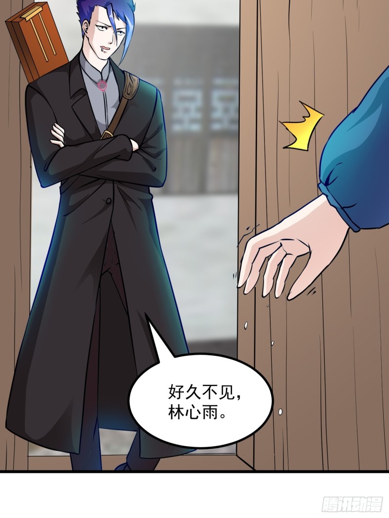 第84话 你看我行不？25