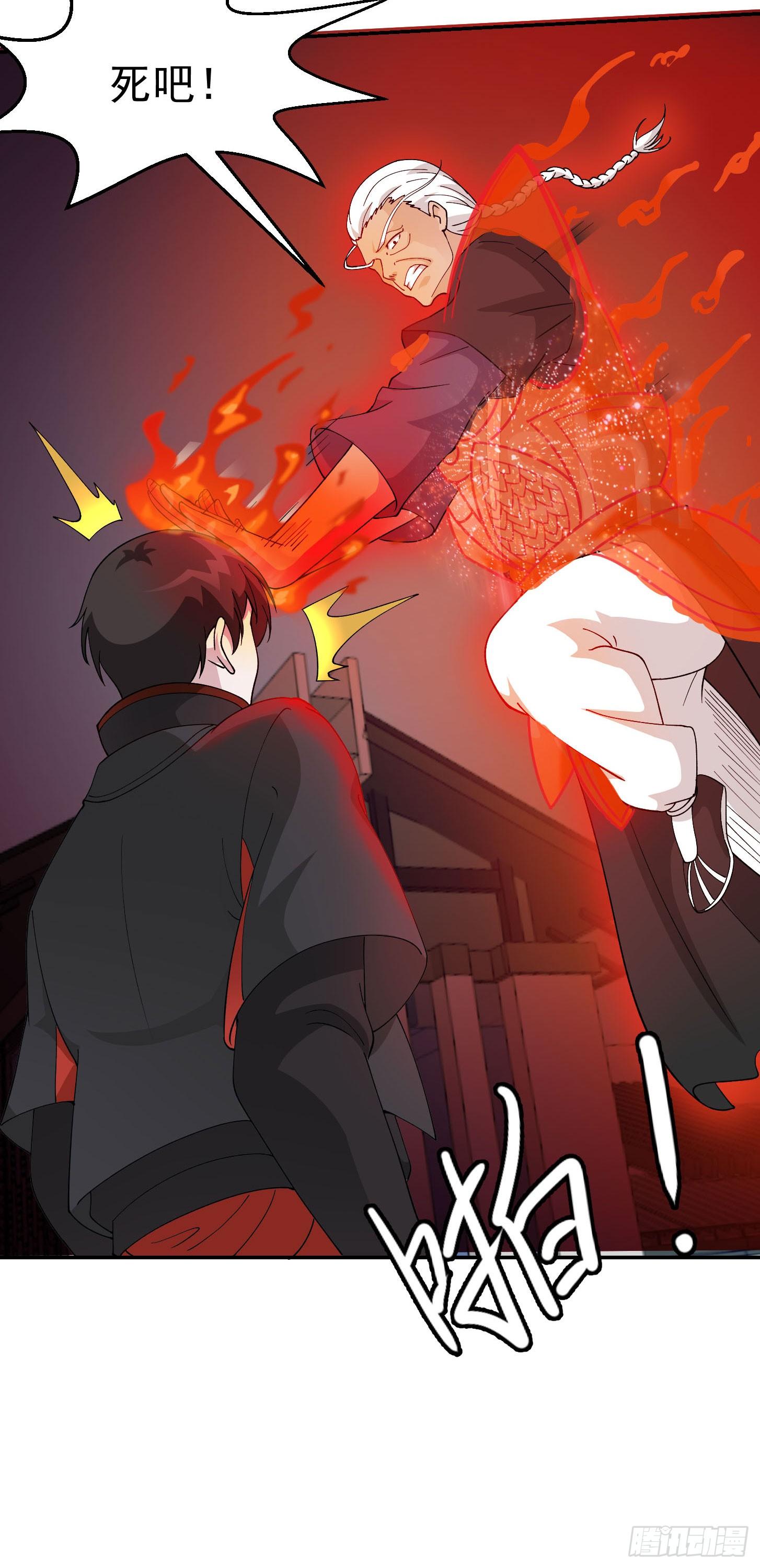 第35话 什么叫做秒杀？16
