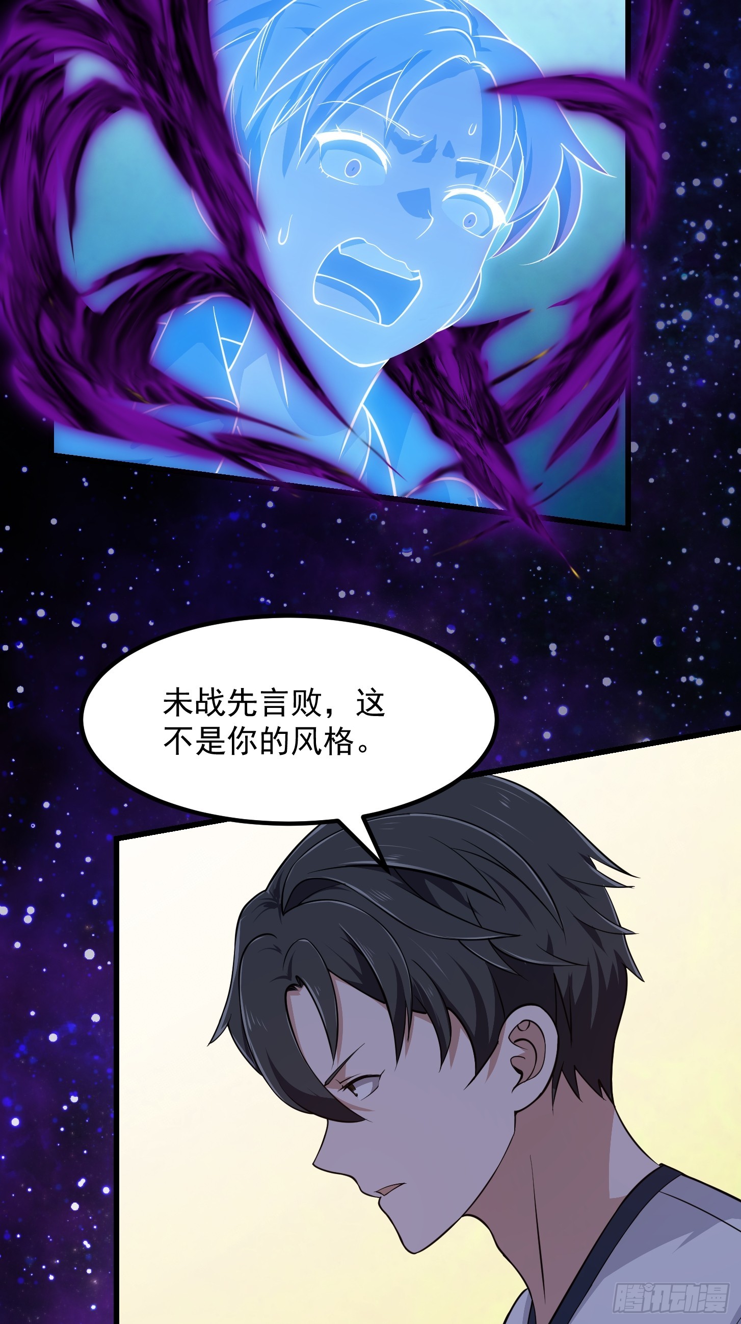 第294话 手握日月摘星辰31
