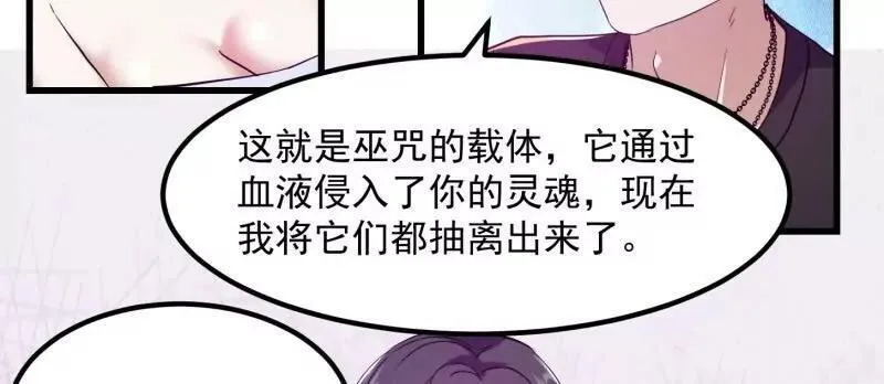 第377话 好帅的小人儿！10