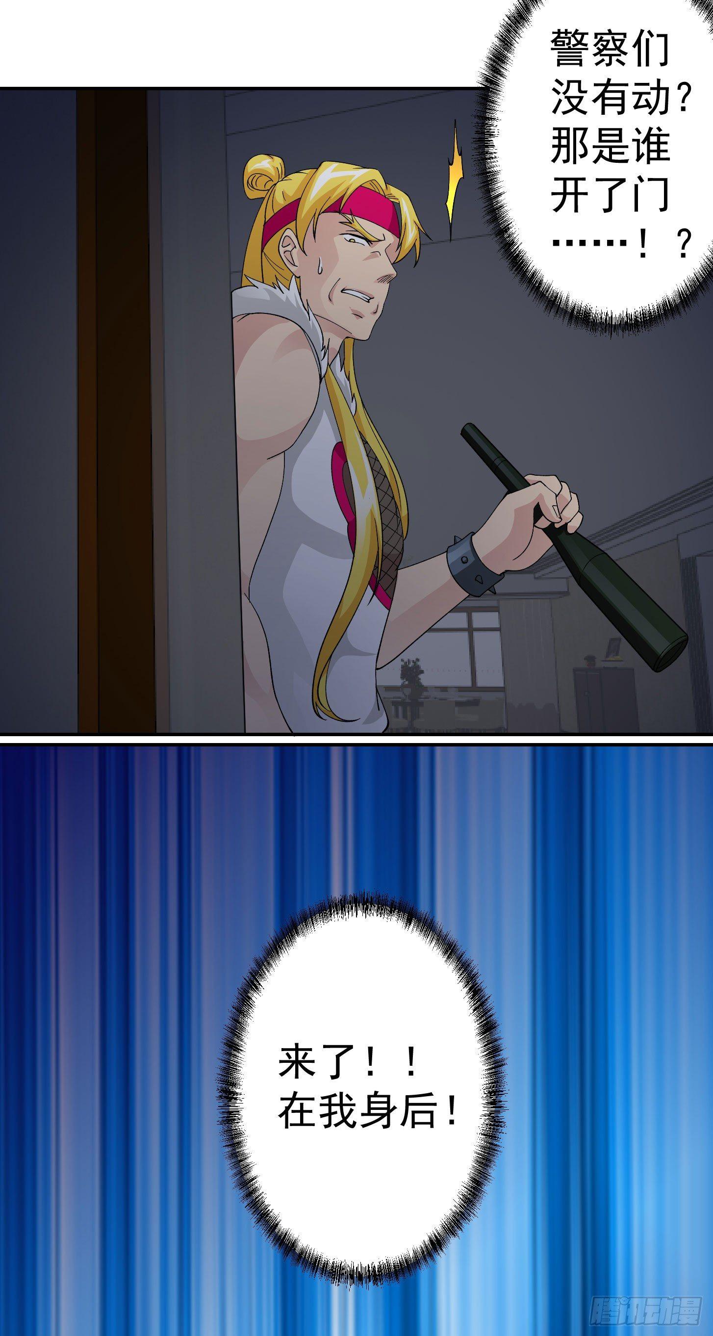 第36话 有没有被我帅到？27