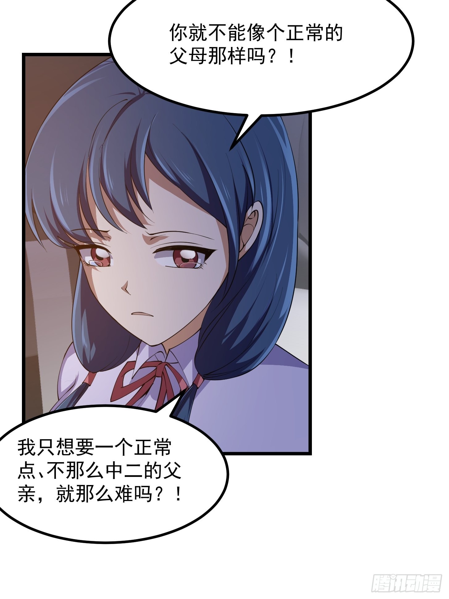 第264话 死亡如风19