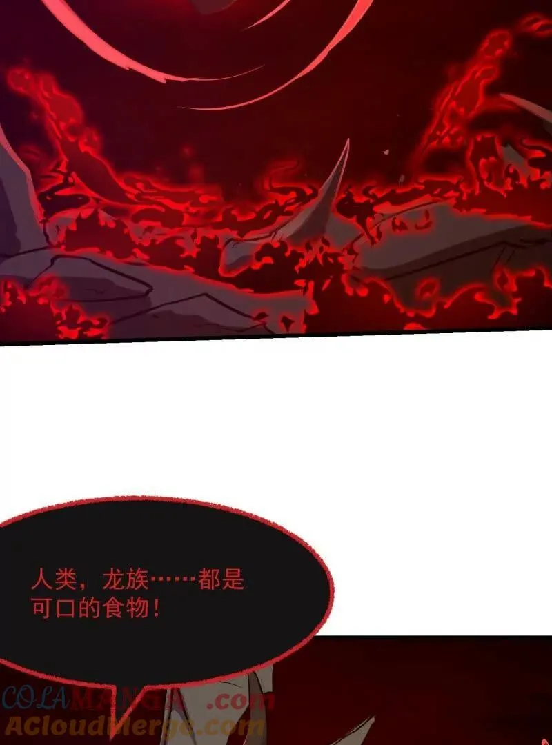 第380话 七宗罪恶魔51
