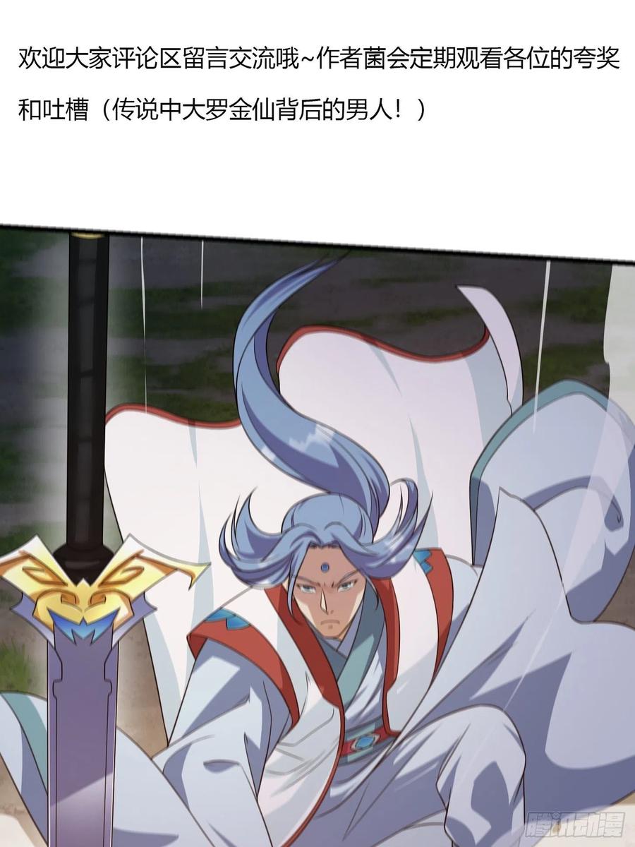 第100话 此刻的惨状37