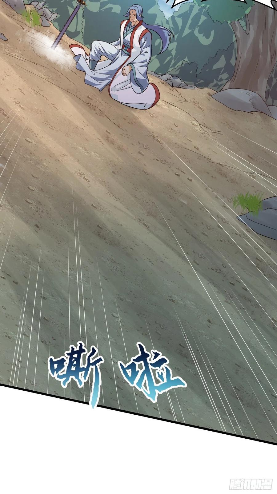 第100话 此刻的惨状25