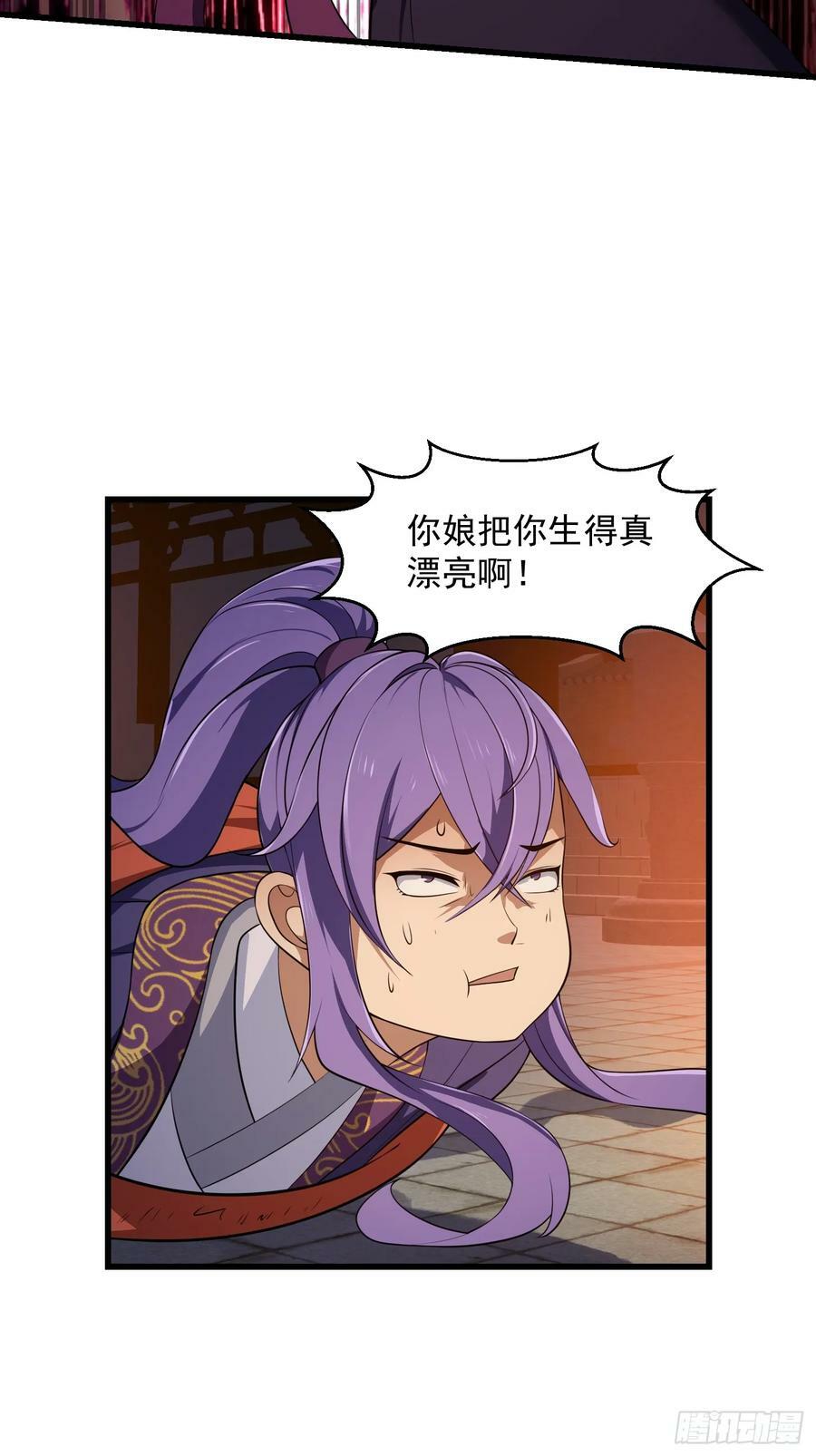 第338话 这鞭挞可就厉害了17
