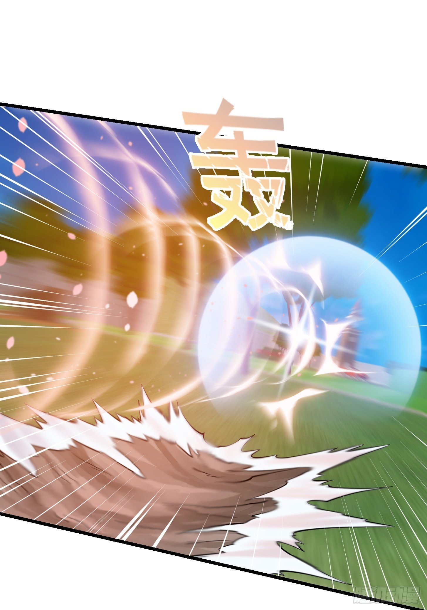 第214话 死亡如风，常伴吾身8