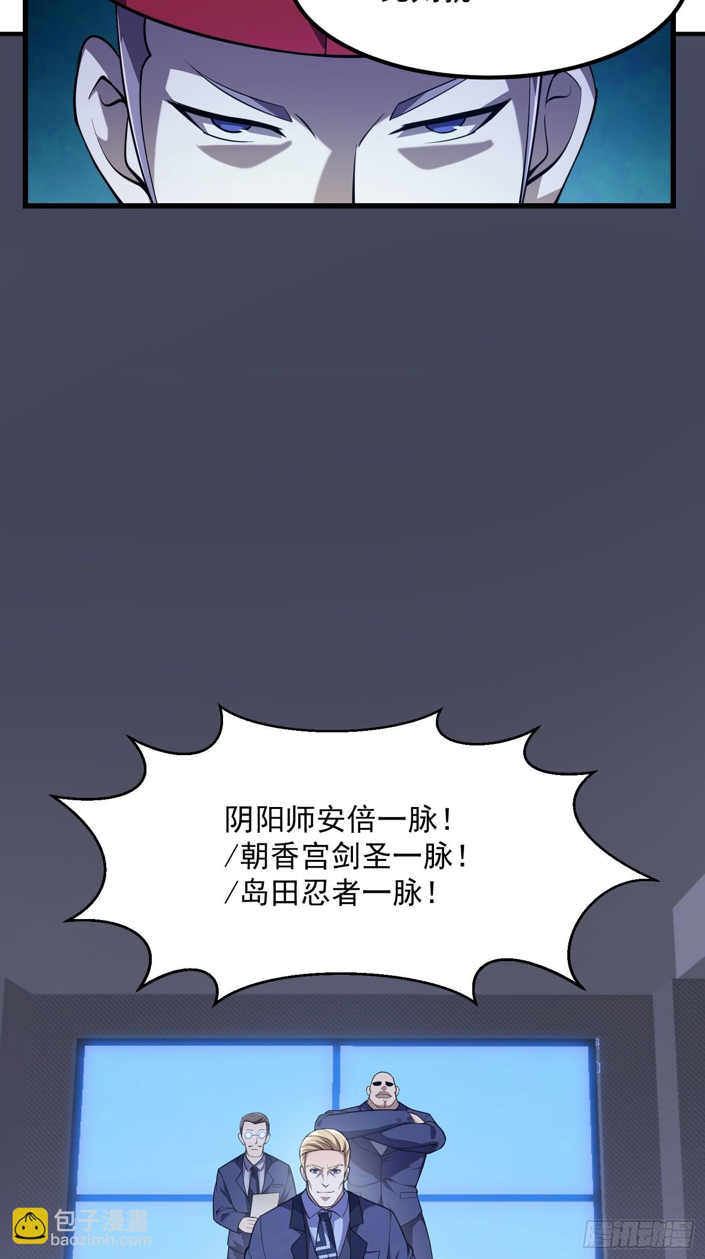 第260话 你居然是这样的老六36