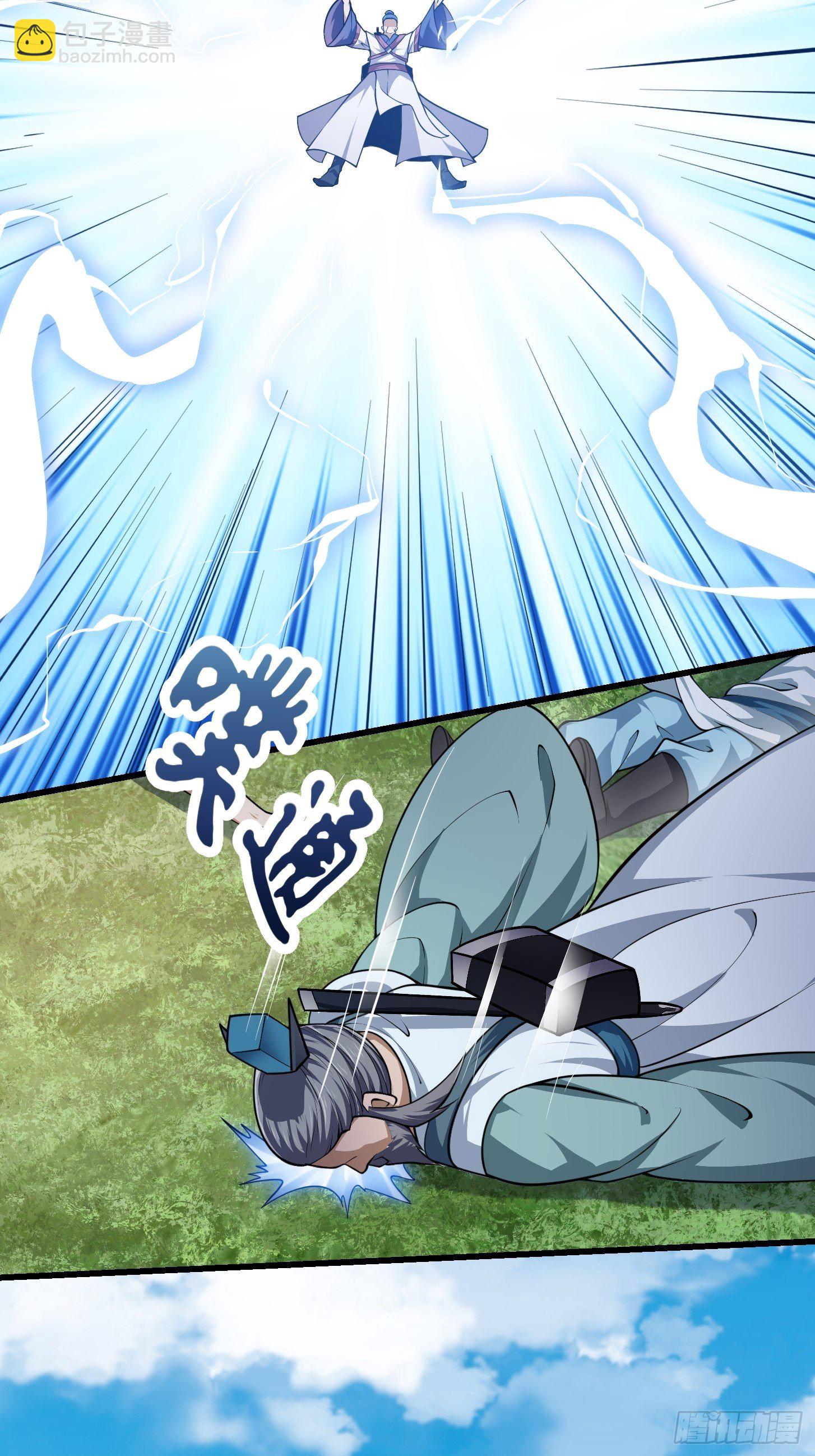 第232话 身怀重宝？27