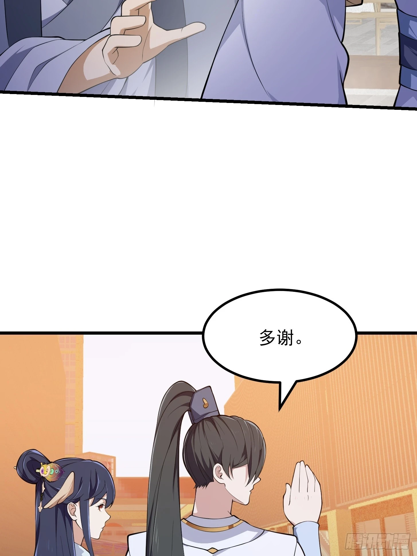 第318话 我亲手挑的龙脉3