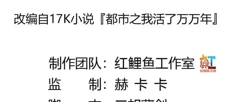 第367话 姬瑶光的实力79
