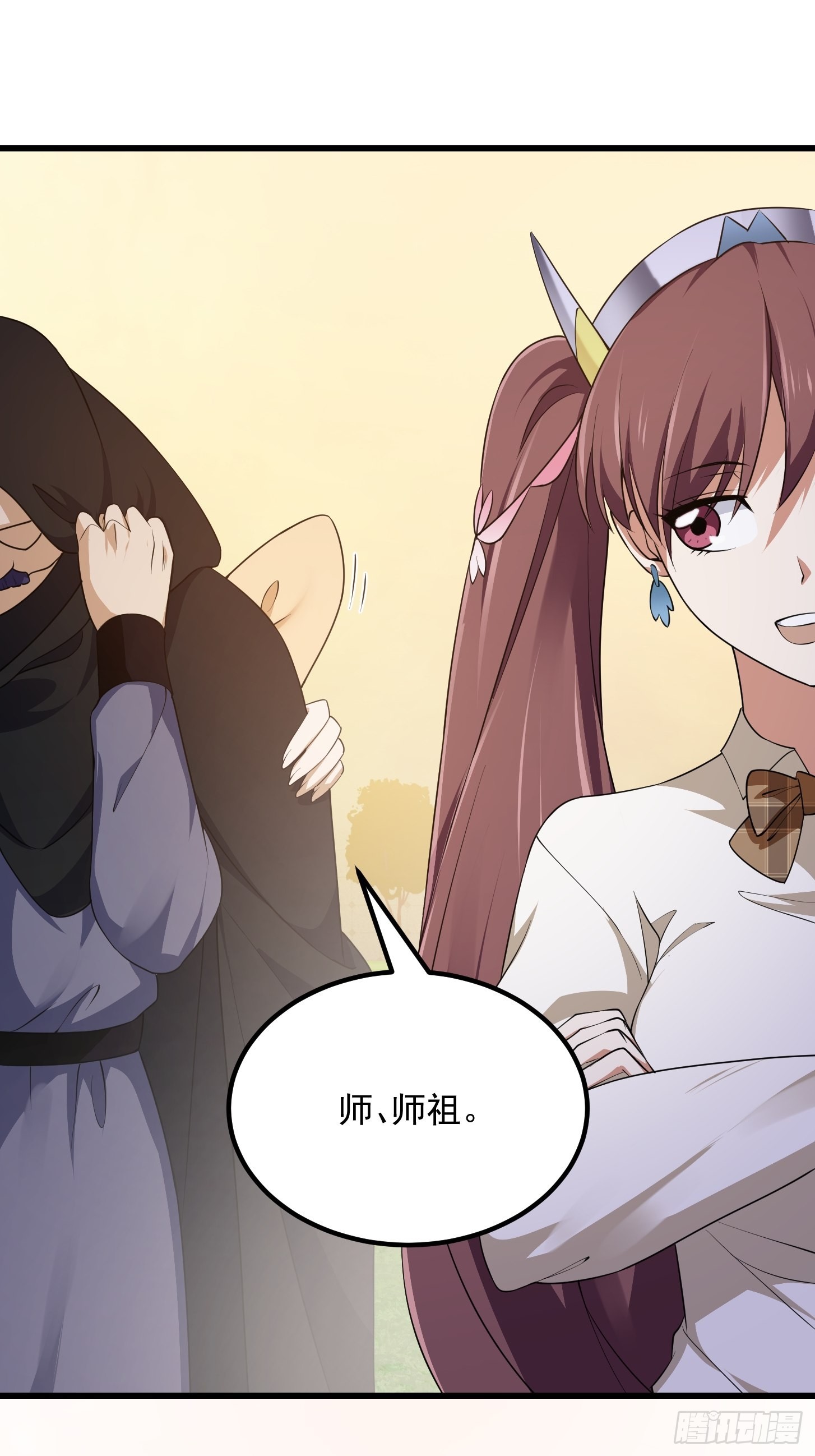 第260话 你居然是这样的老六22