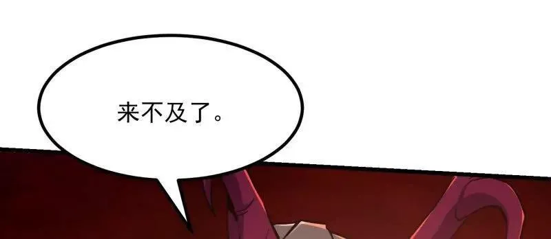 第381话 承受我的负面情绪53