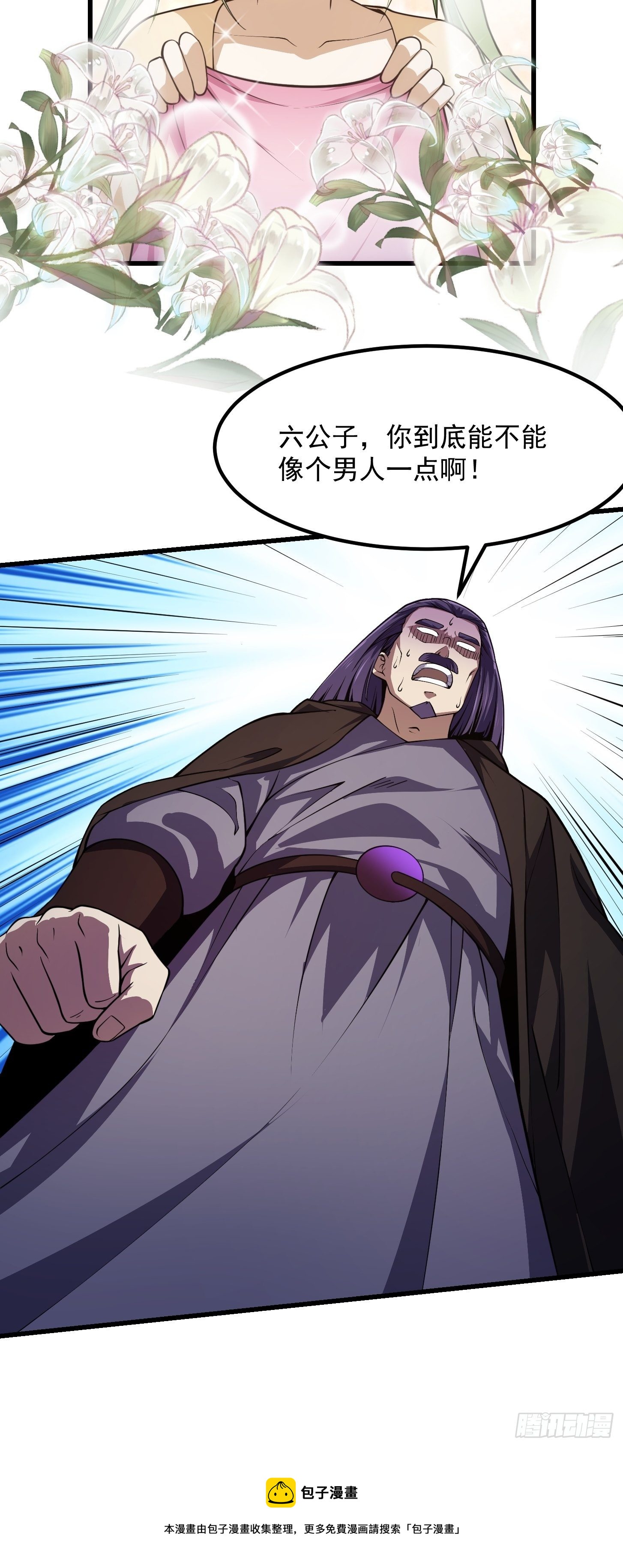 第225话 可可爱爱的？28
