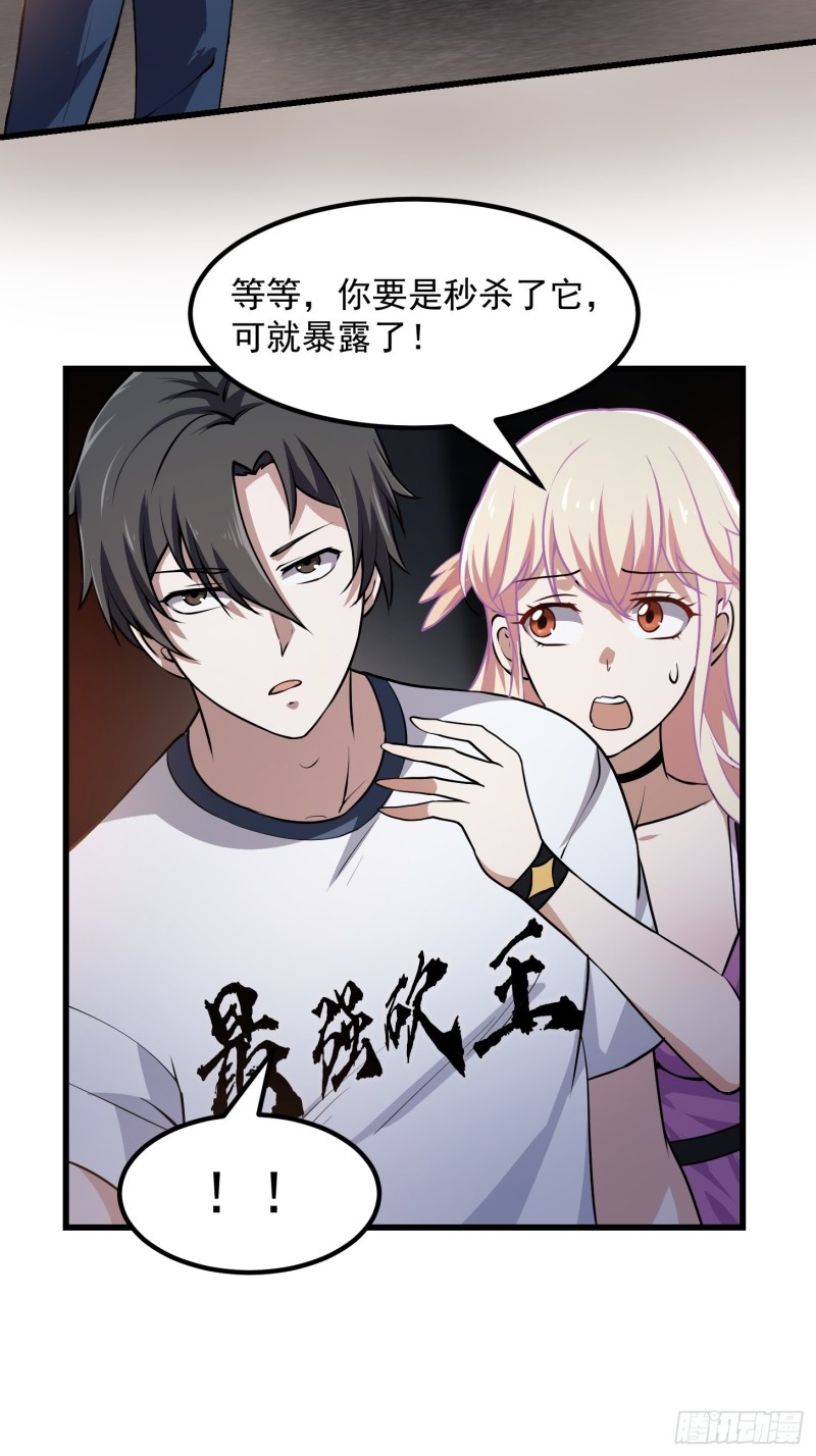 第141话 恶战开启！10