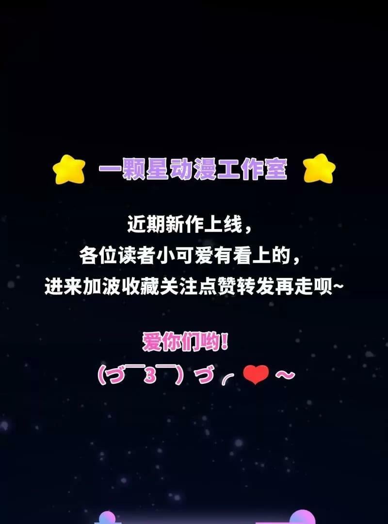 第356话 远古魔神复苏！70