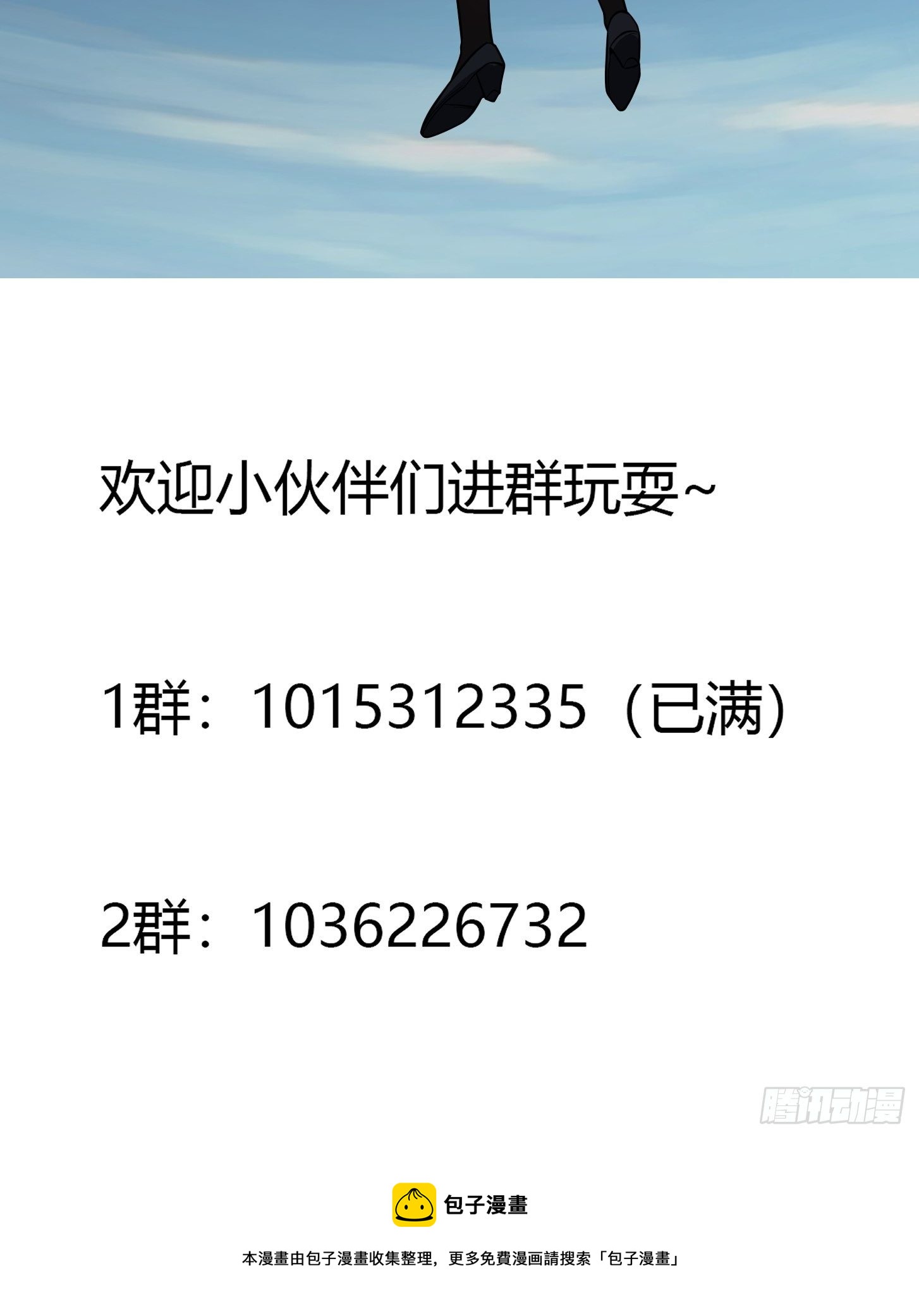 第193话 后面再去搞他42