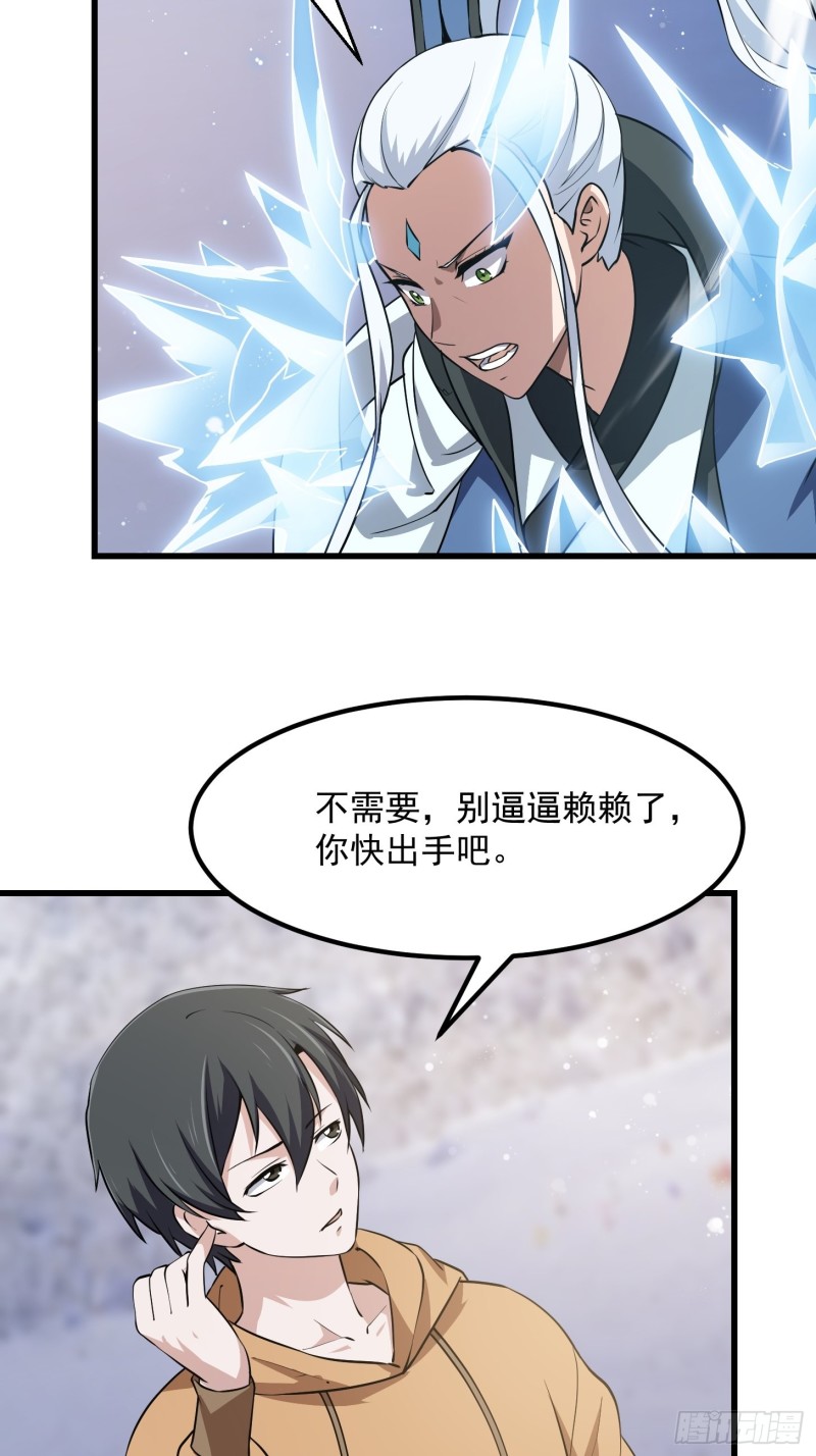 第131话 七VS九！12