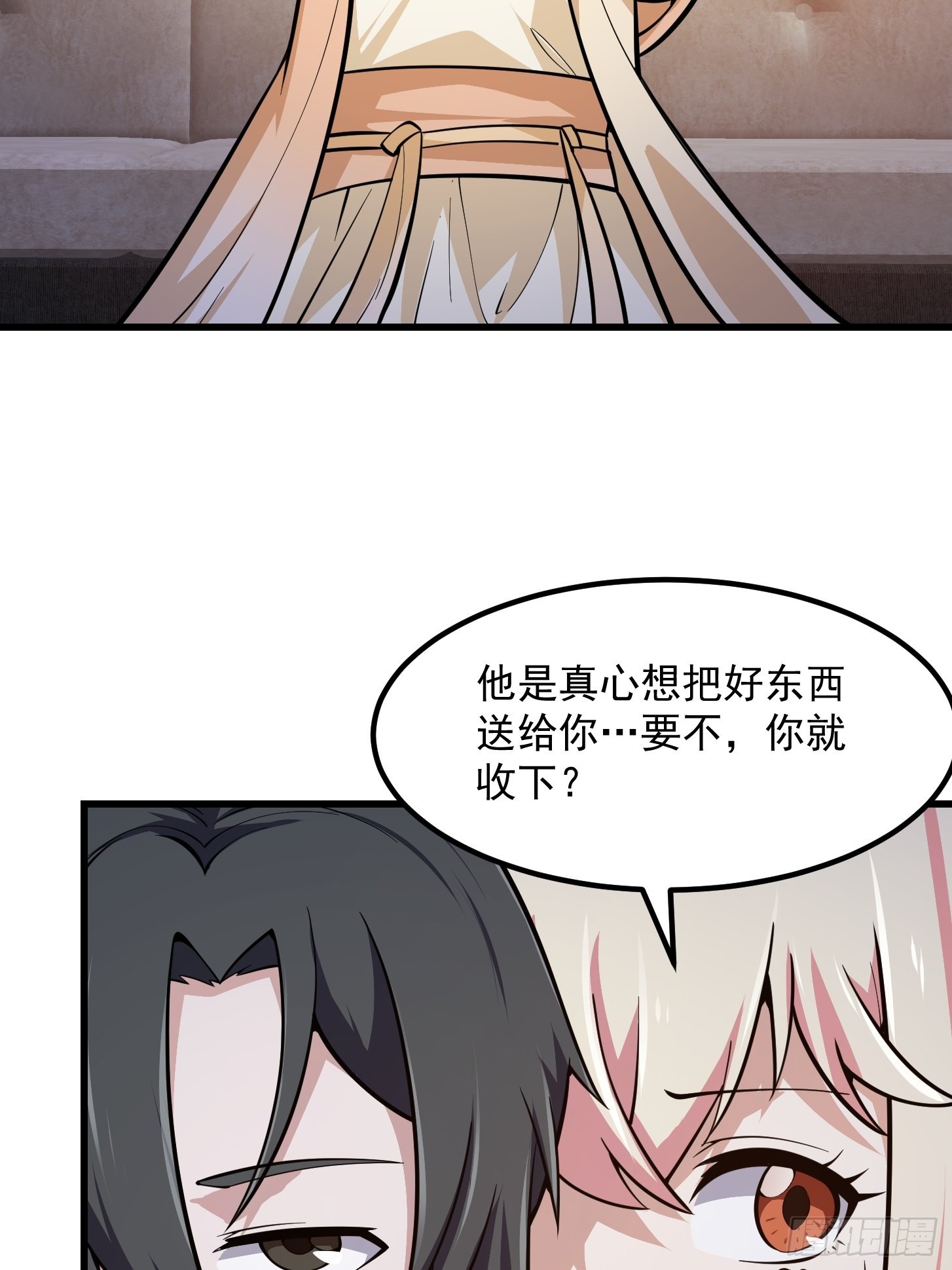 第241话 请跟我打一架11