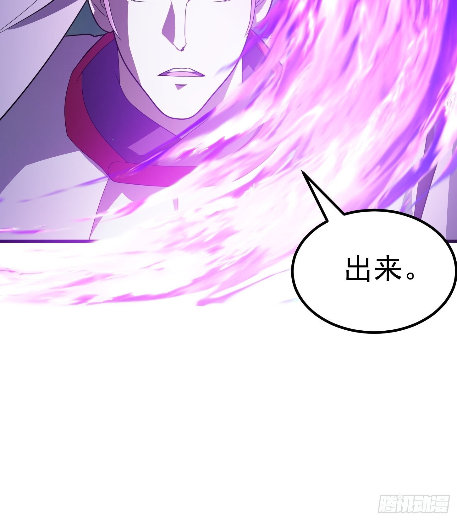 第271话 我的式神是……26