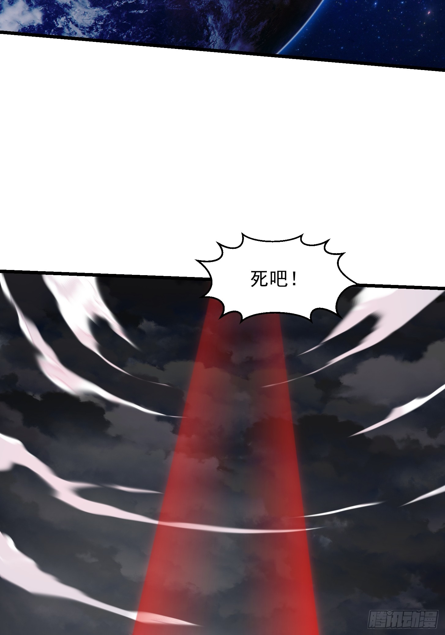 第305话 什么叫秒天秒地啊？30