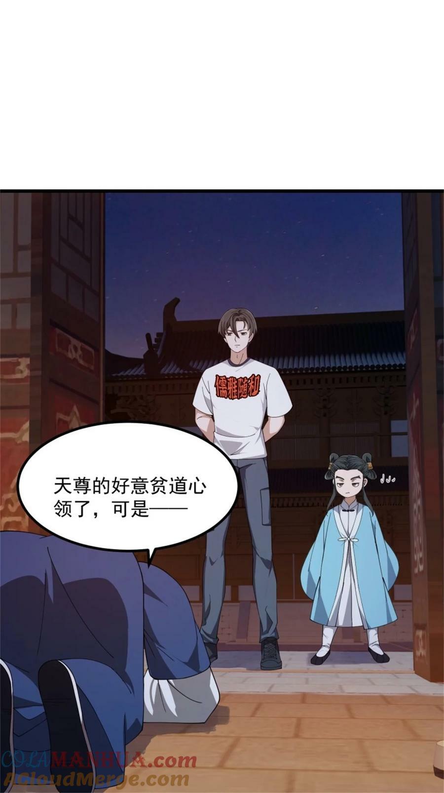 第347话 死而复生张小陵12
