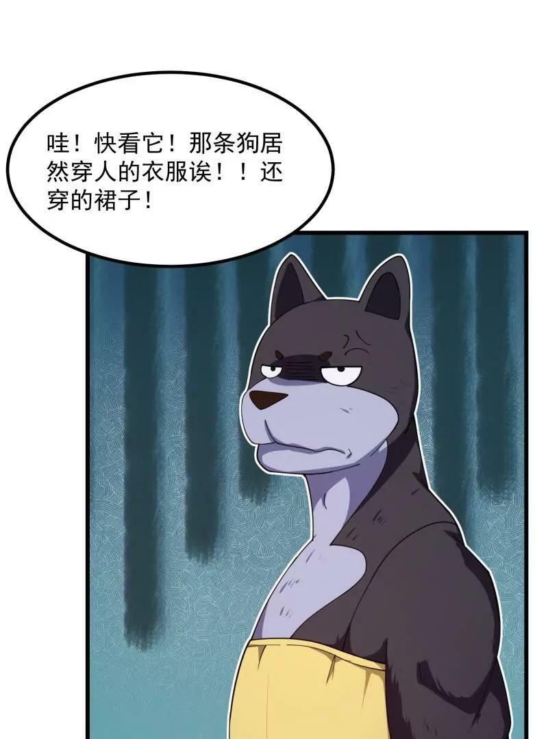 第354话 段沧海的心思64