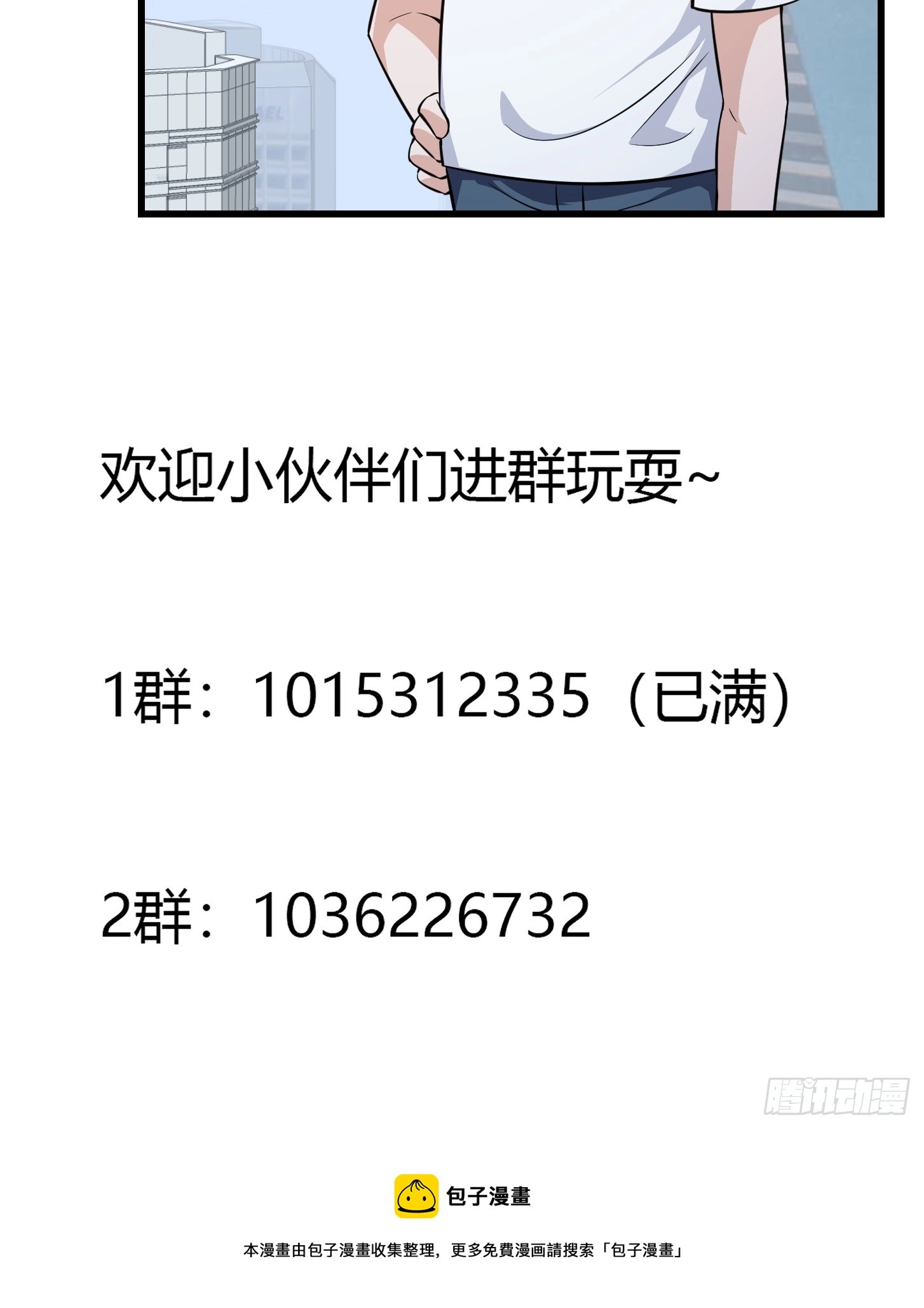 第293话 双刀是吧？我也会40