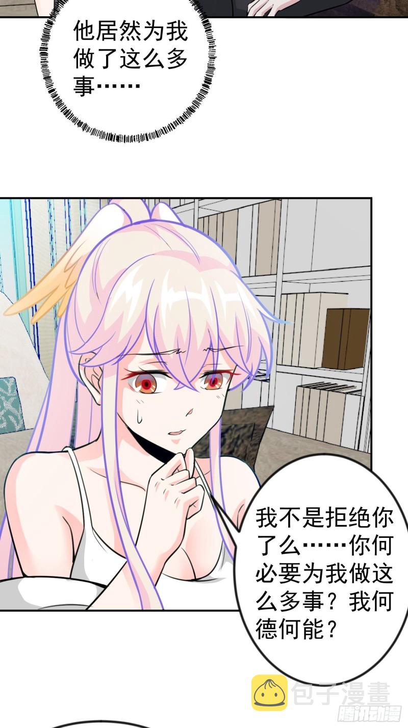第58话 那么我要来了12