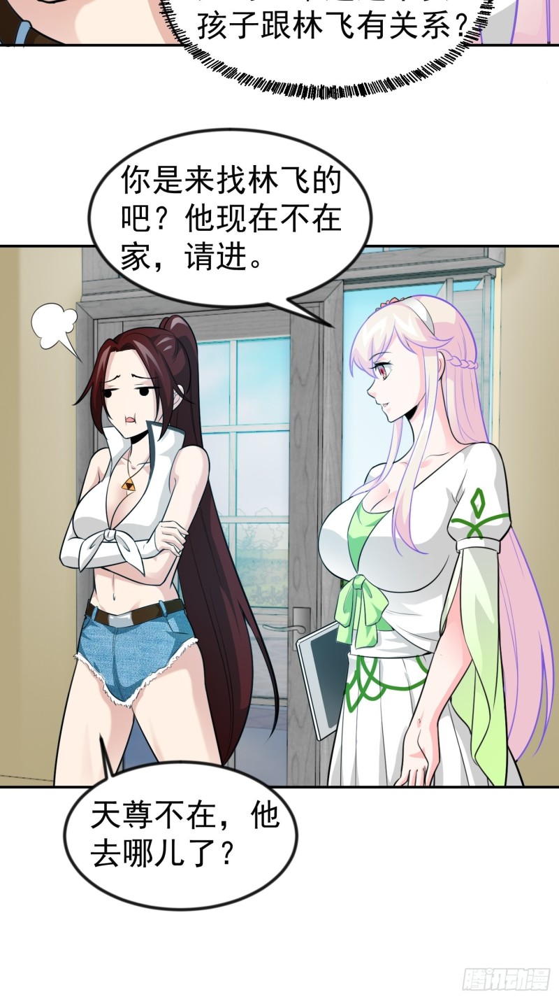 第63话 福利大使姚心怡23
