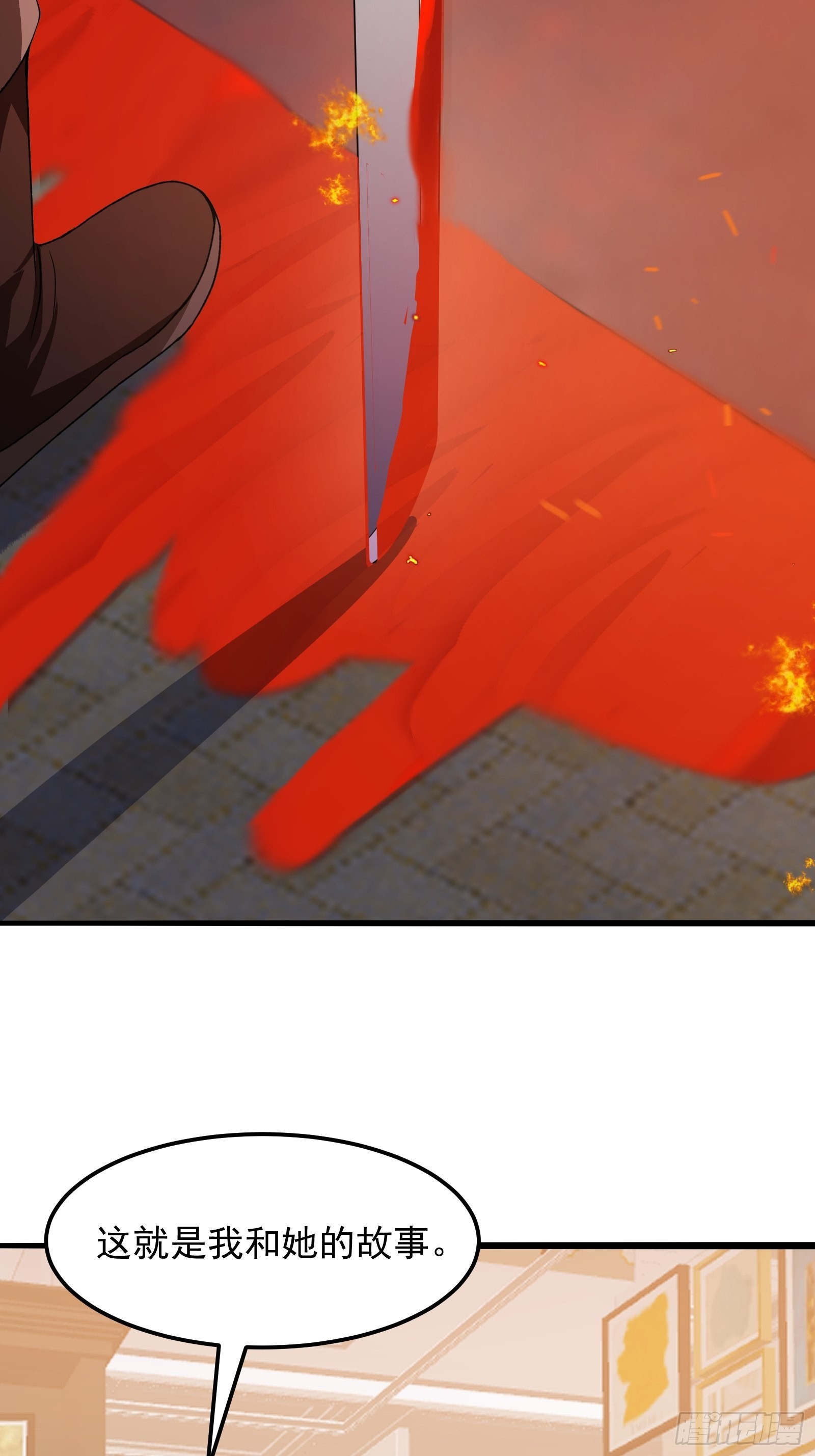 第276话 数百年前的凄美38