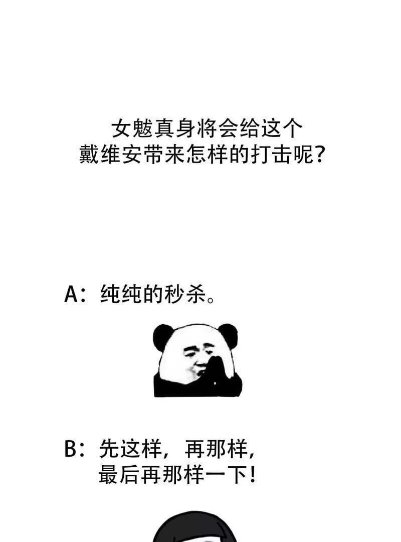 第372话 龙战80