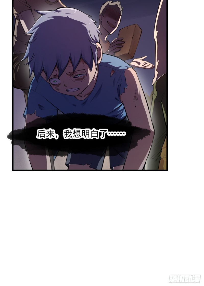 第179话 我要万人畏惧！13