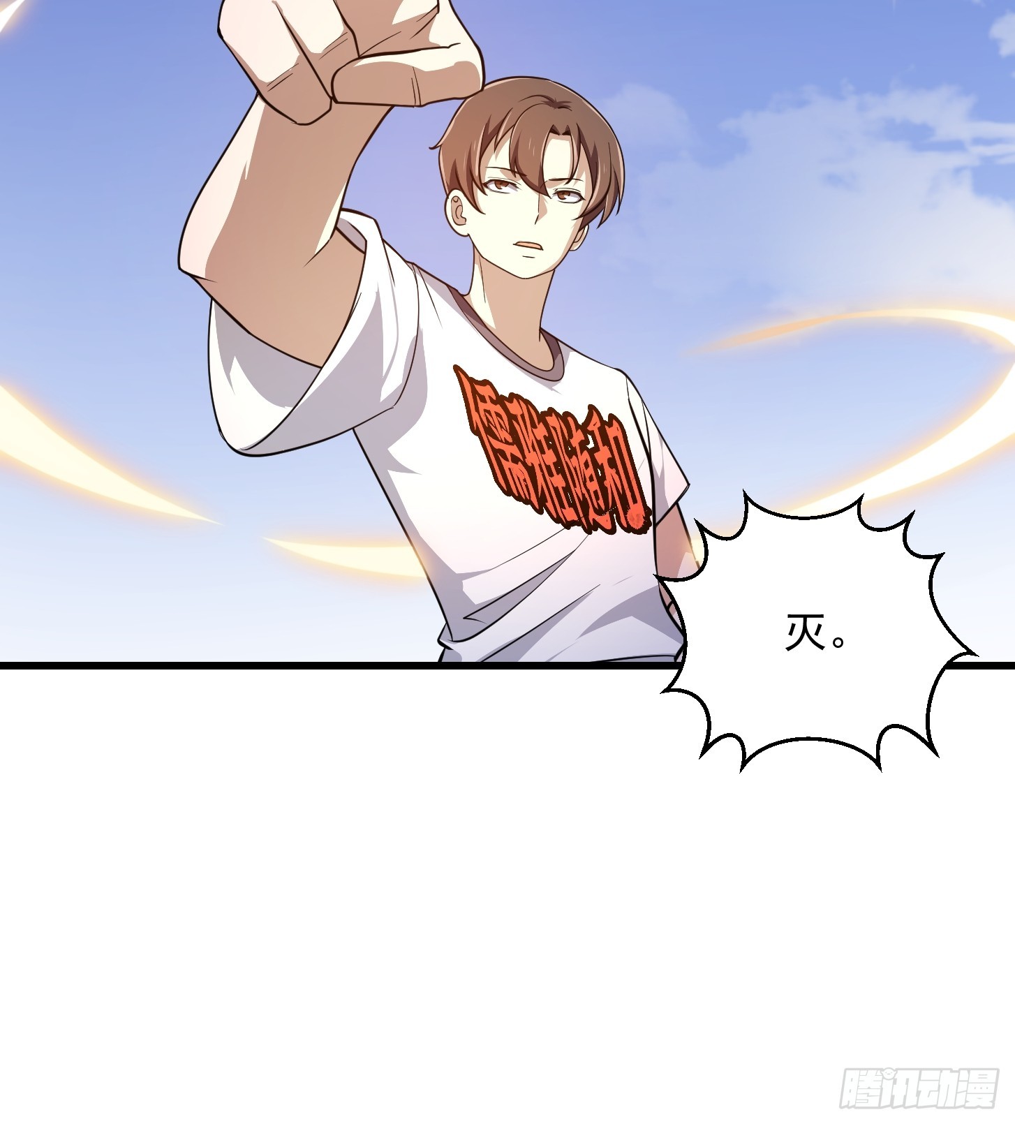 第299话 黑白双龙，拿下！22