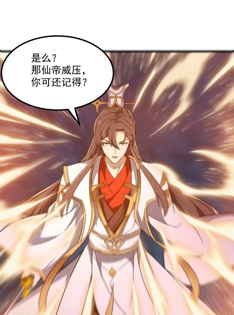 第358话 演技真是杠杠滴5