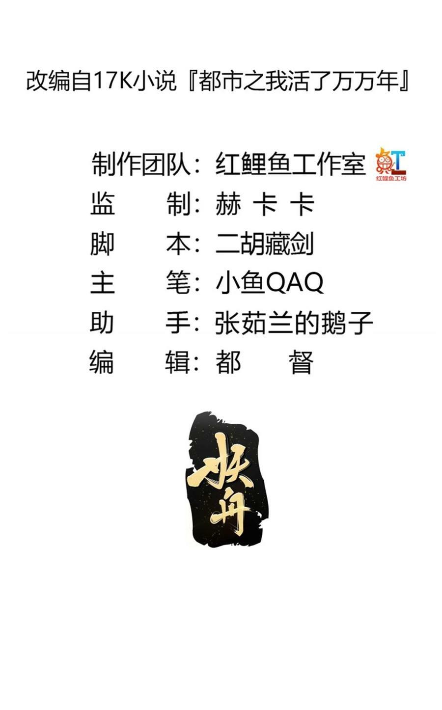 第352话 真有那么香嫩吗？1