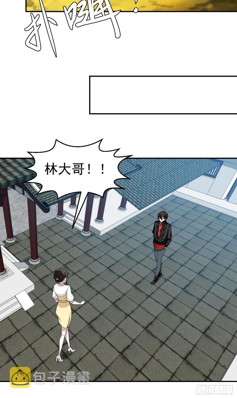 第48话 掏空整个医宗！20