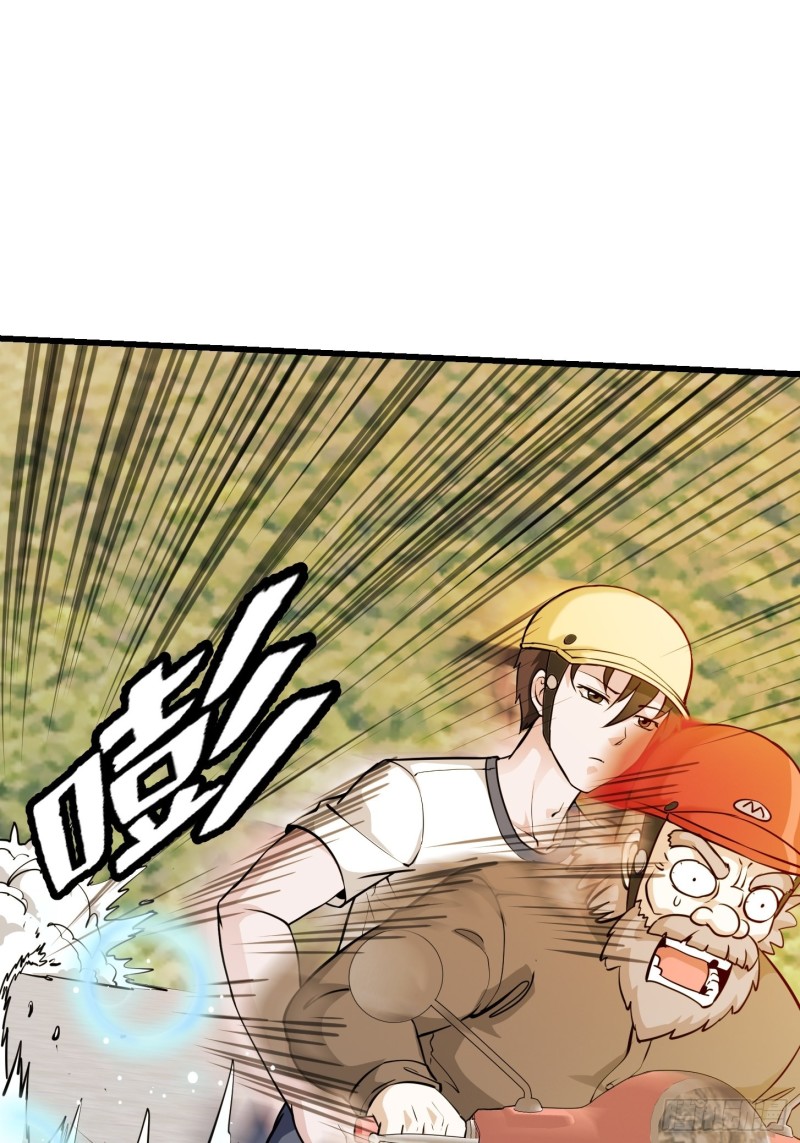 第88话 仇人上门撕衣服？5