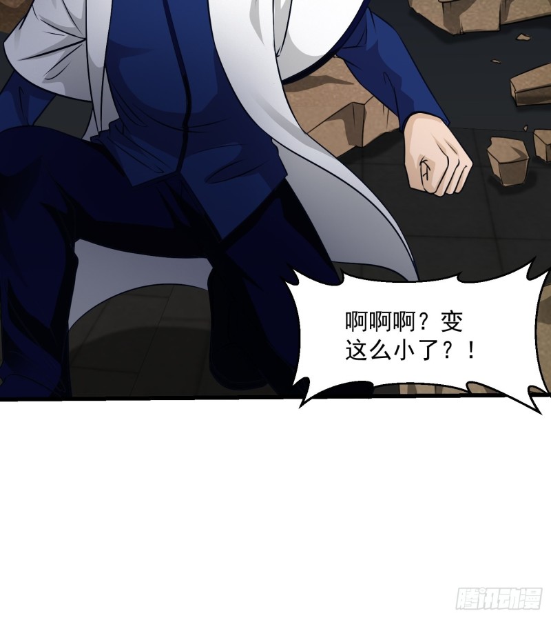 第65话 老娘插死你这个幺儿！6