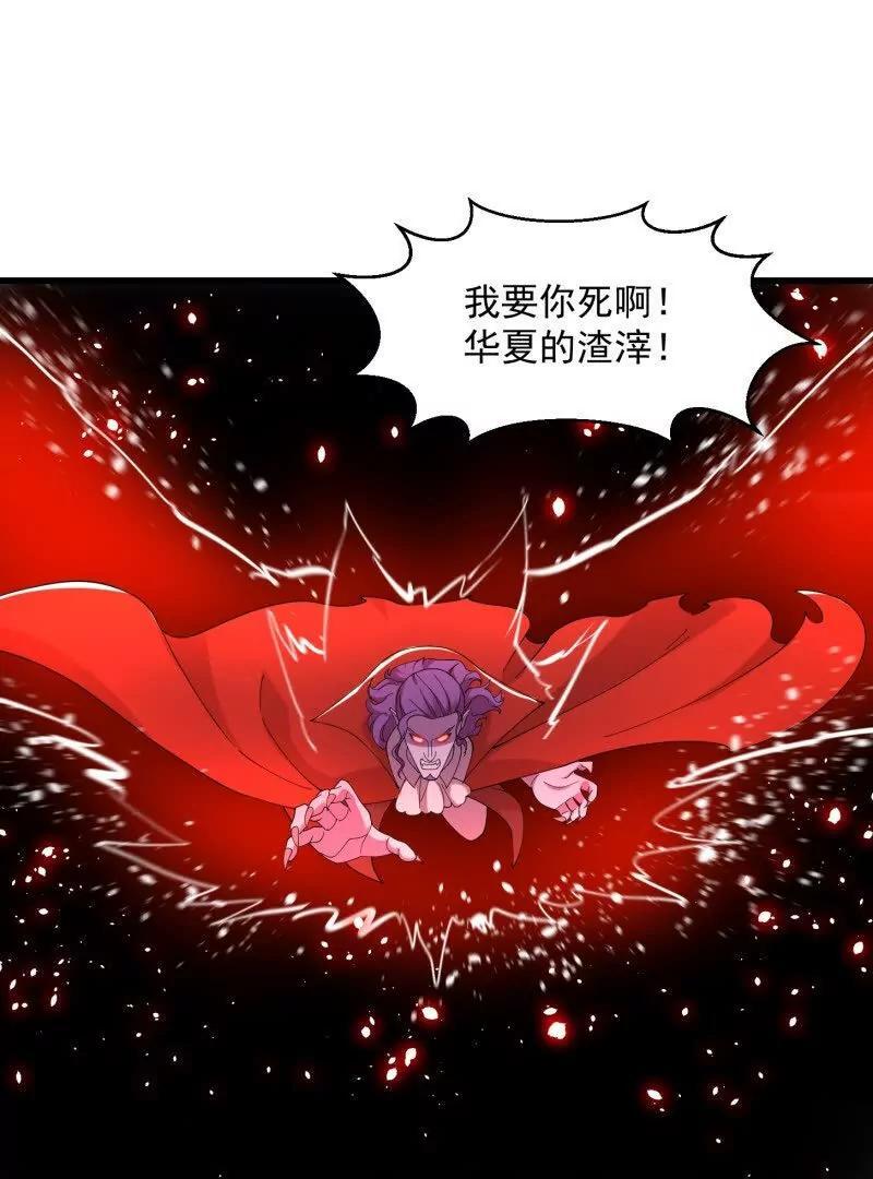 第369话 经典！还是经典！26