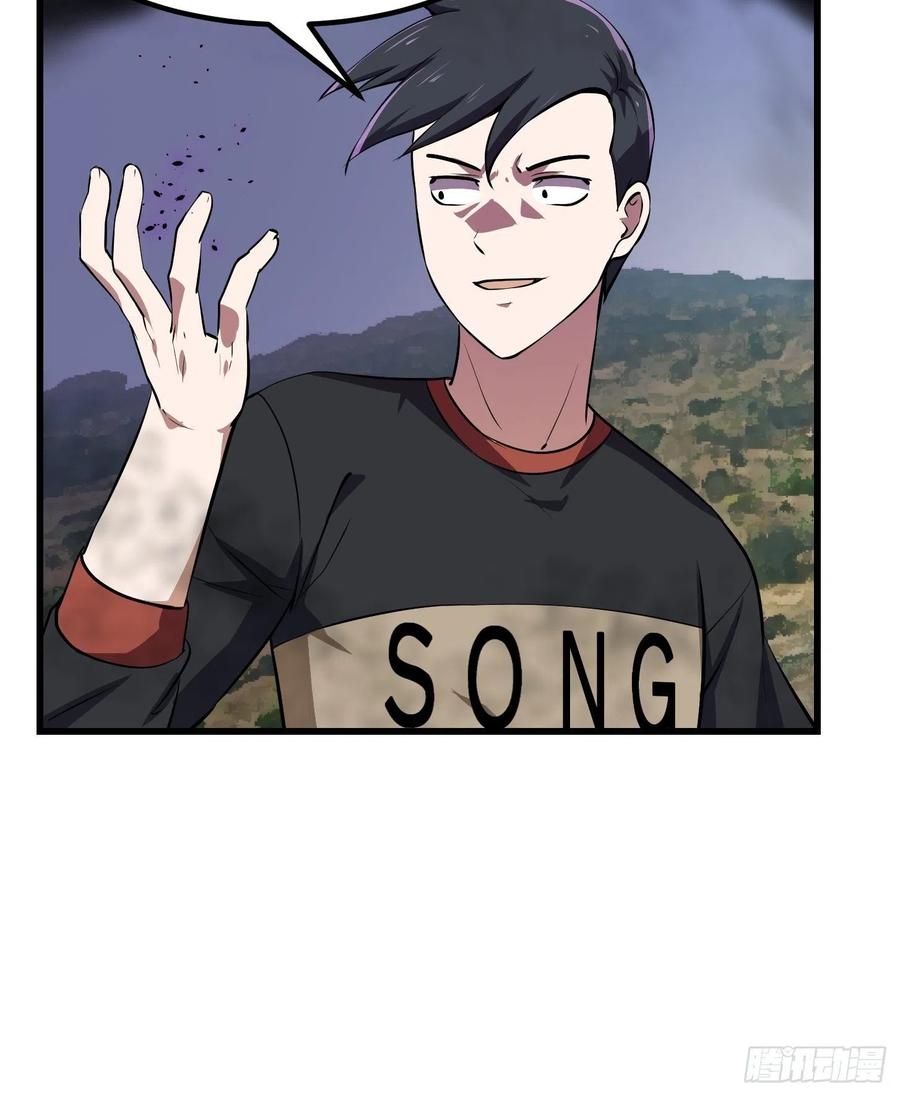 第155话 二毛也有春天！13