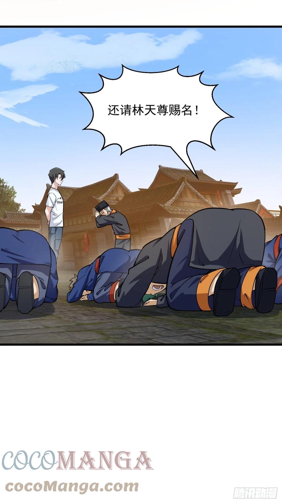 第191话 经典小宝贝39